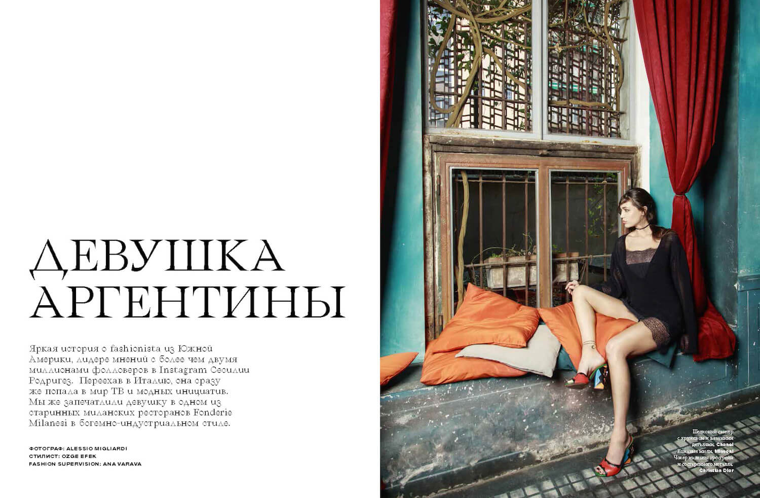 Cecilia Rodriguez, Ukraine, , fashion, magazine, l'Officiel, Ozge Efek, Silvia Sadecka, Alessio Migliardi
