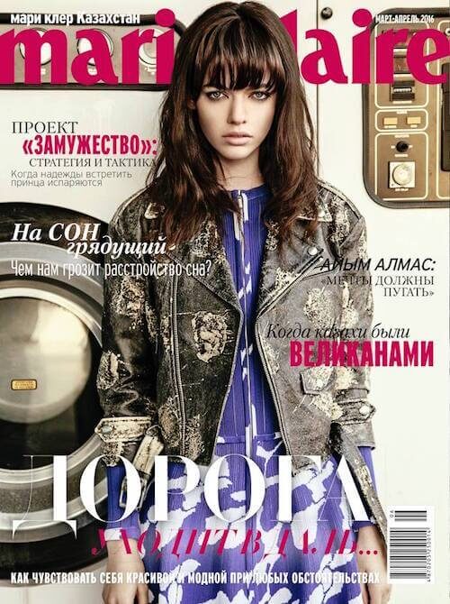 Copertina Marie Claire Kazakhstan, trucco e capelli di Silvia Sadecka