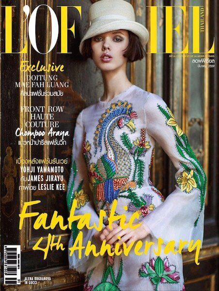 Copertina L'Officiel Thailand, trucco e capelli di Silvia Sadecka