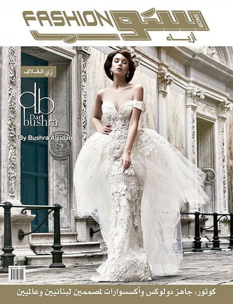 Copertina Fashion, trucco e capelli di Silvia Sadecka
