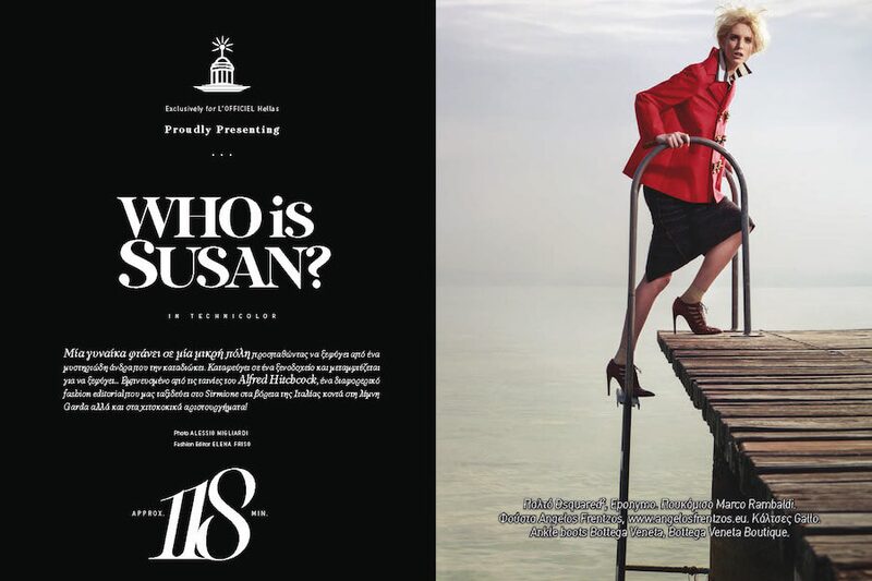 L'Officiel Hellas — Who is susan