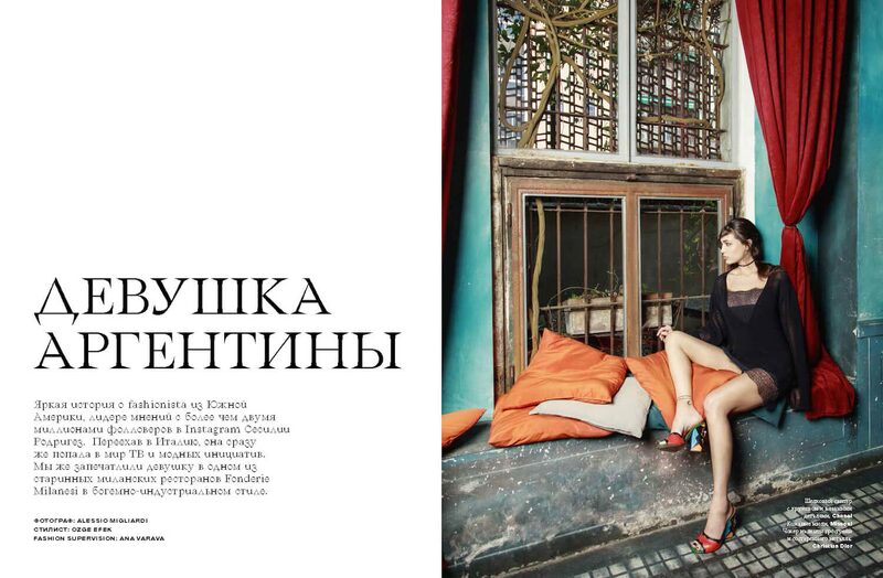 L'Officiel Ukraine — Cecilia Rodriguez — image 1 of 9